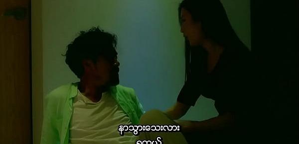  Erotic Tutoring (Eum-Lan Gwa-Oi) [18 ] [2016] (Myanmar subtitle)